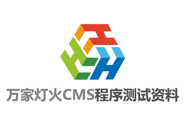 测试资料--营销型网站的网站特征